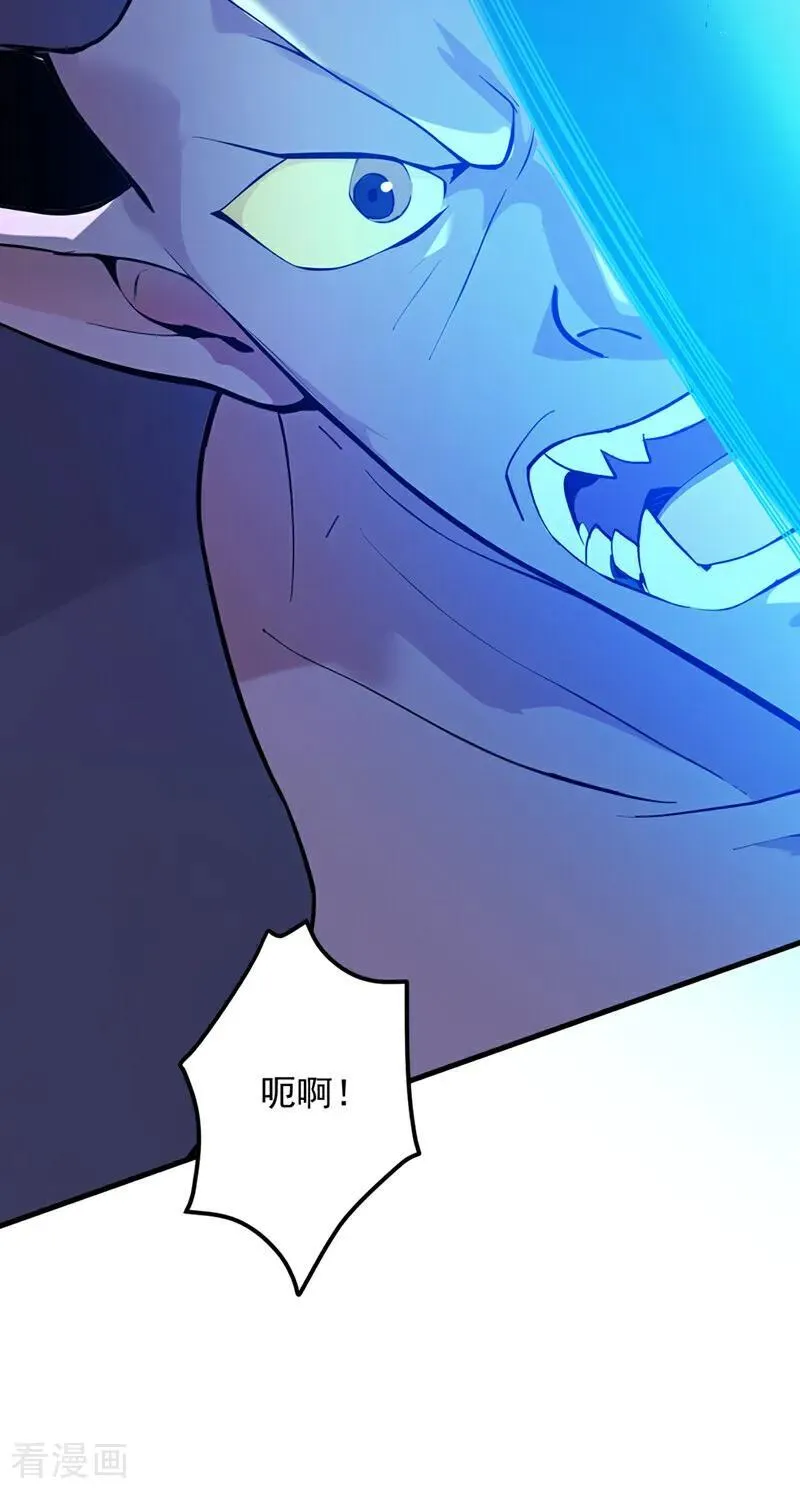 第229话 人族…死！23