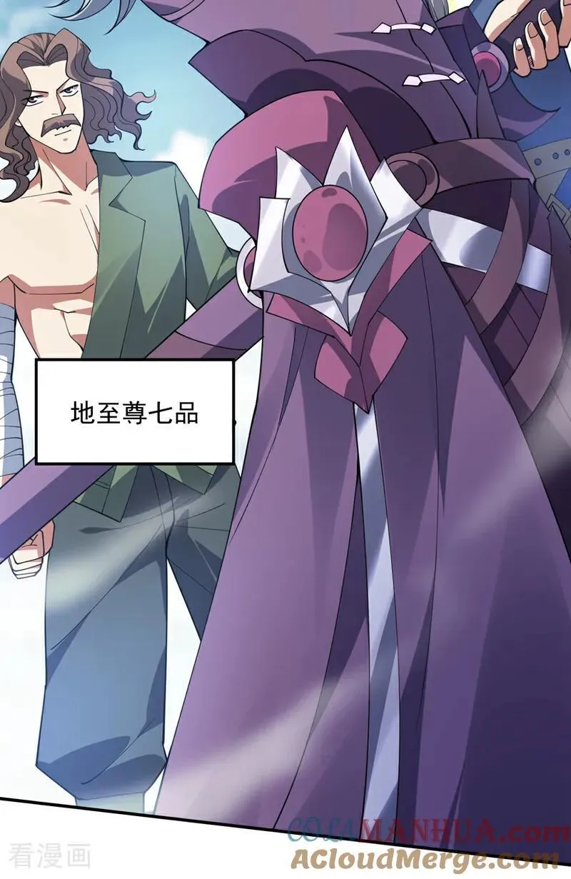 第188话 就这点本事？！4