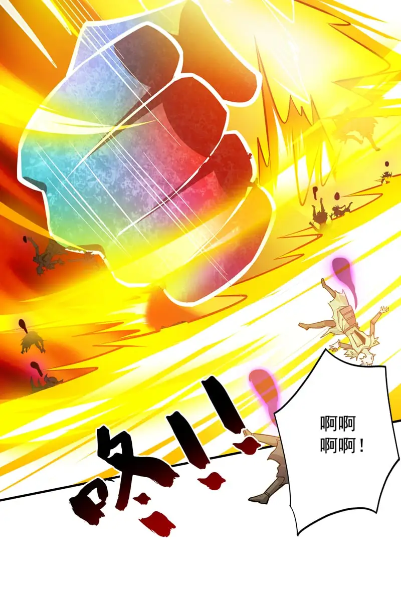 第139话 第一鬼将军！12