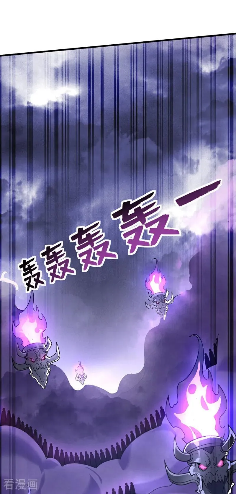 第189话 敢对陈玄大人不敬！1