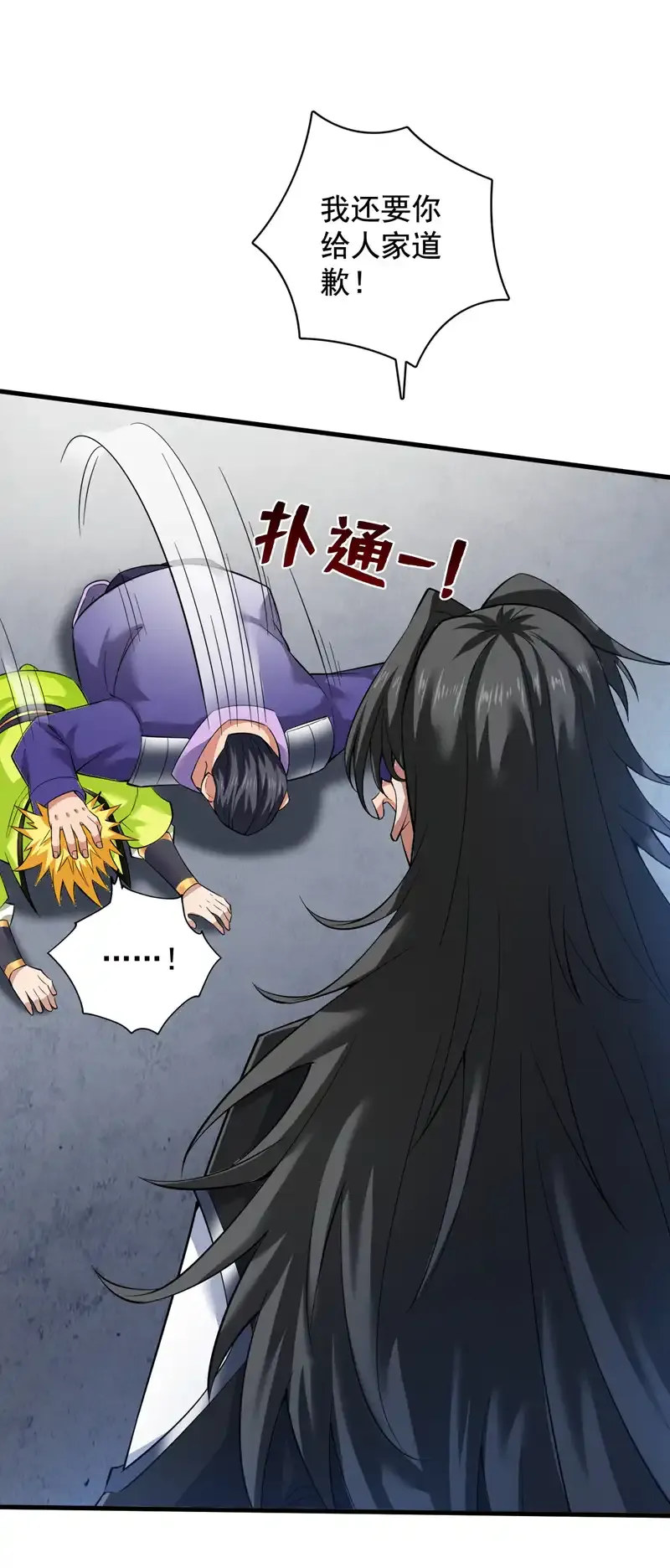 第80话 待客之道~39