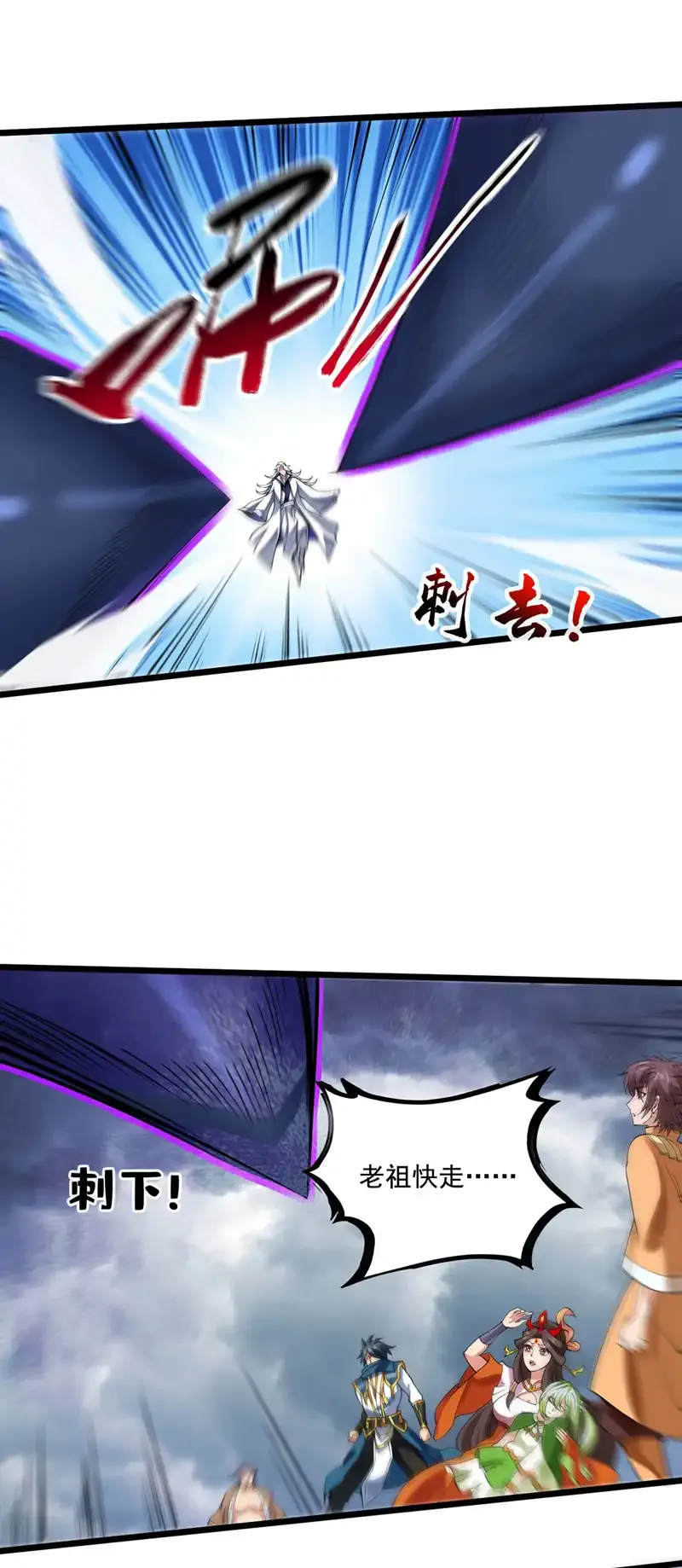 第66话 我最讨厌做选择！27