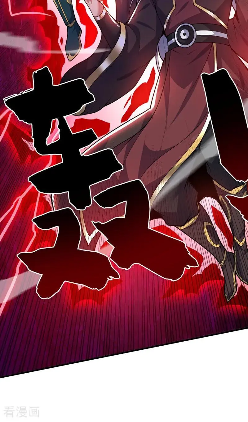 第178话 请先祖为我做主！3