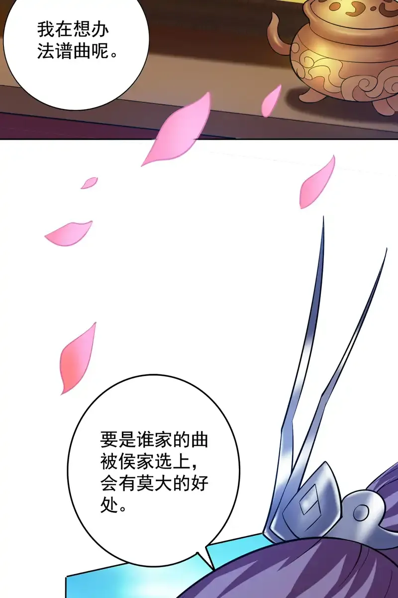 第79话 这是你的力量？33