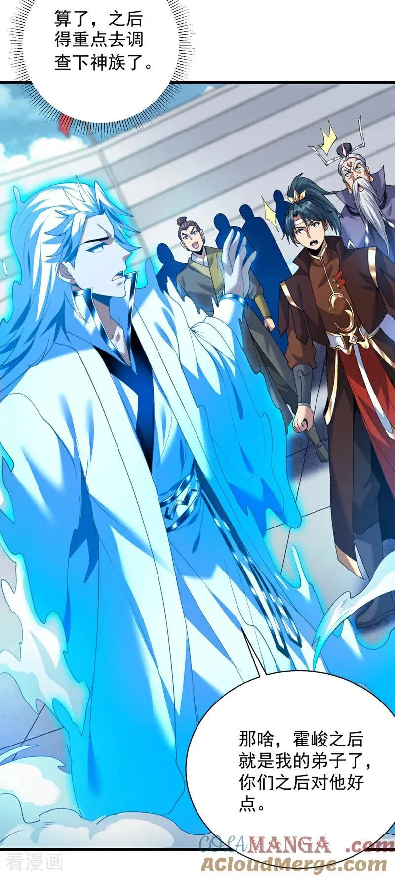 第196话 想复仇吗？30