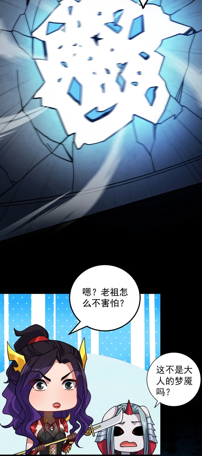 第135话 感觉像回家了！41