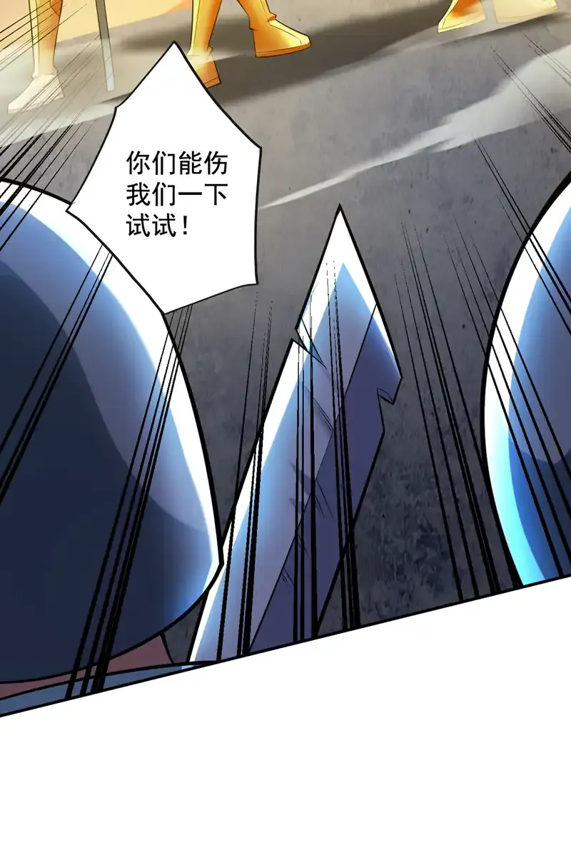 第106话 全军出击！15