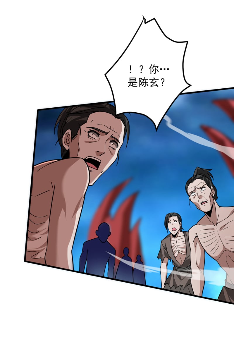 第127话 过奈何桥要交钱？14