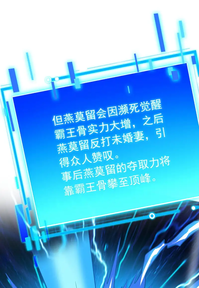 第150话 你真不是人啊38