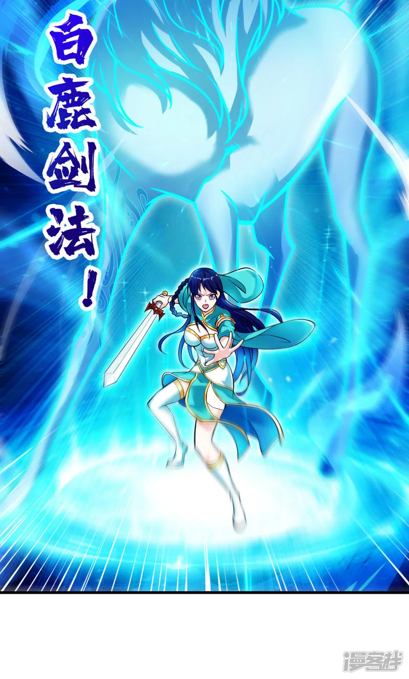 第20话 这家伙是不是人啊！20