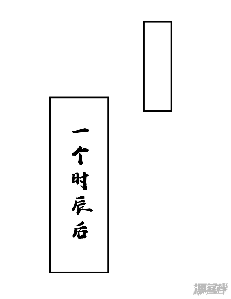 35 人族需要你！25