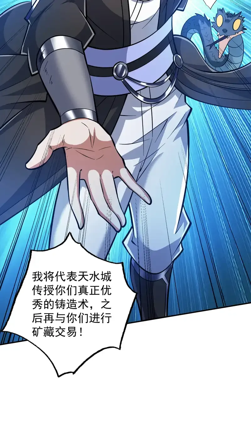 第116话 先赢过我再说！10