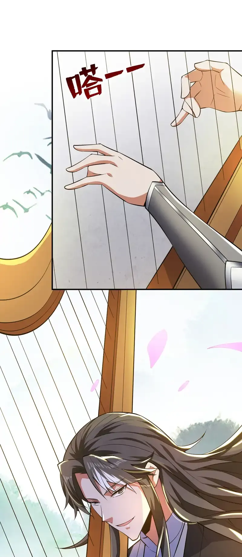 第85话 此曲…献给我娘子12