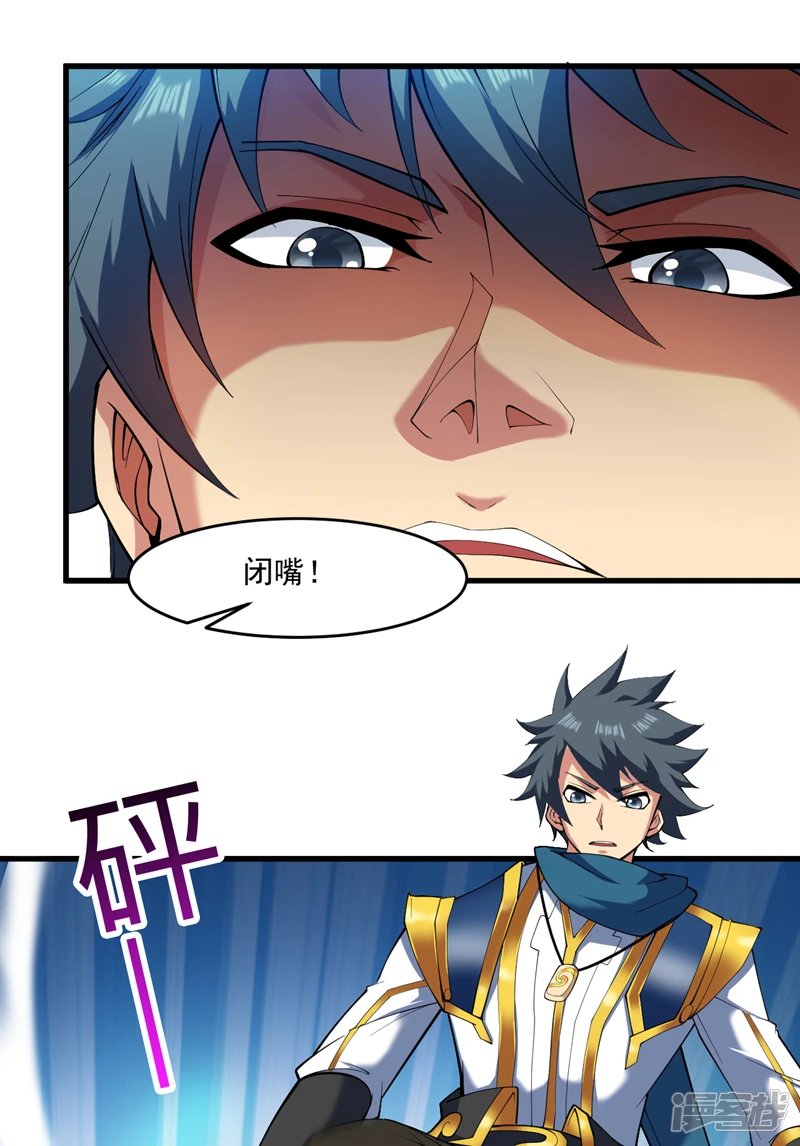 第23话 男儿有泪不轻弹…30