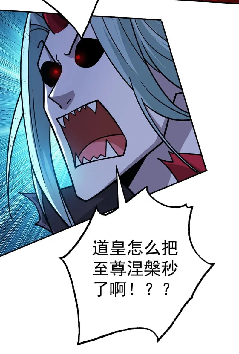 第133话 宿命对决…！33