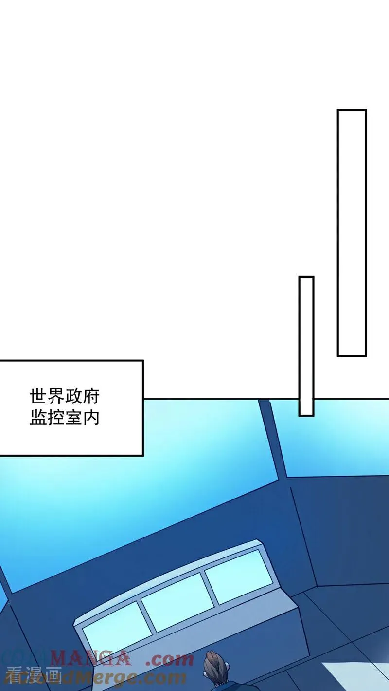 第224话 不要轻易招惹他33