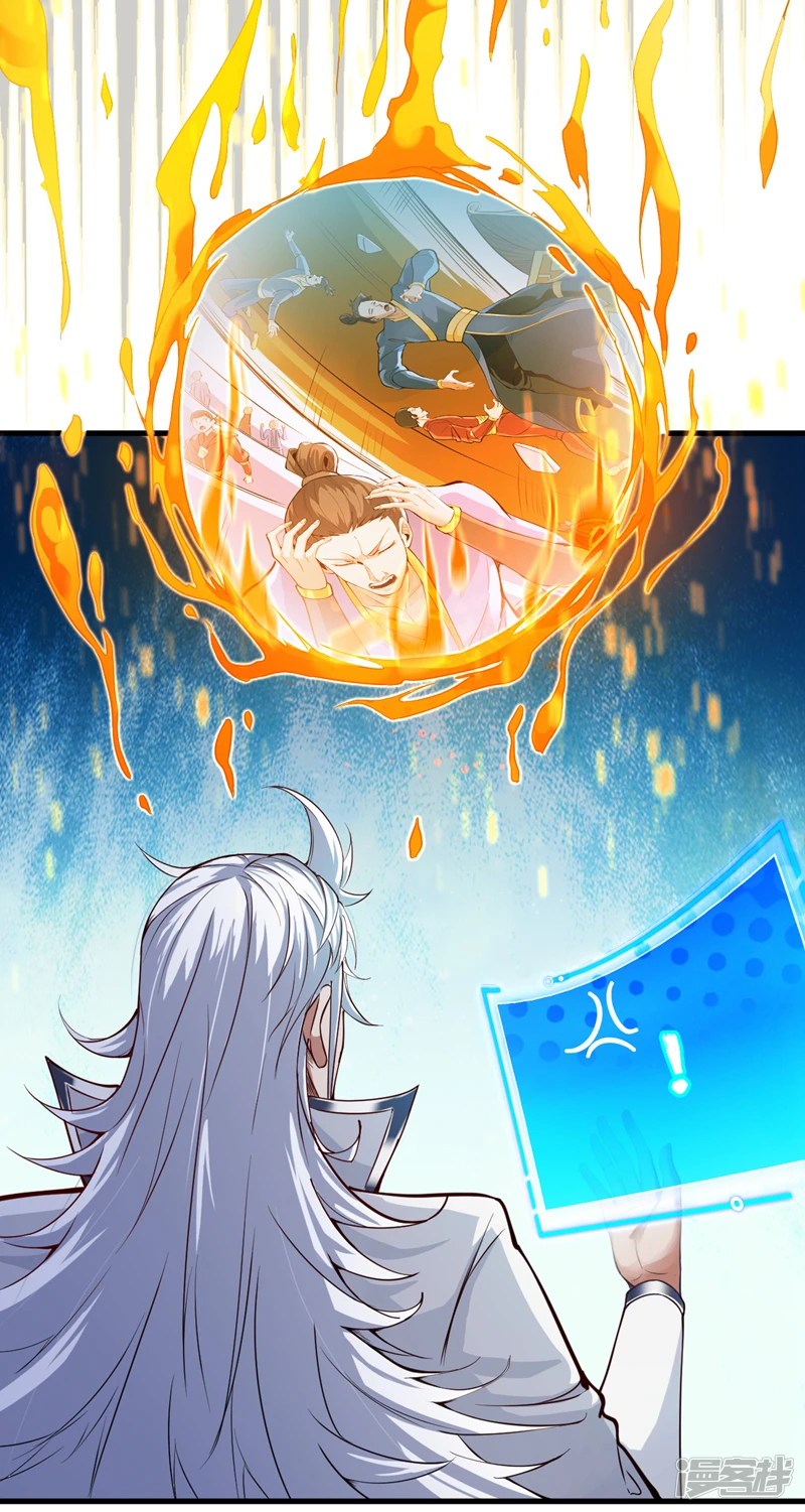 第29话 我就是新院长！8