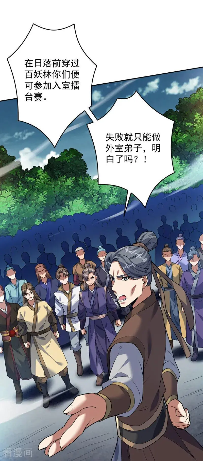 第174话 血的代价！41