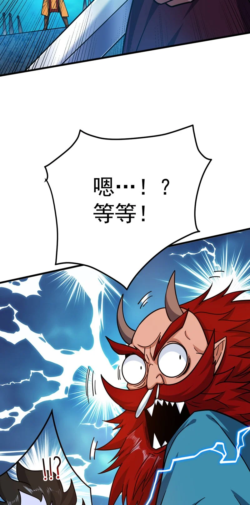 第132话 挡我者死！34
