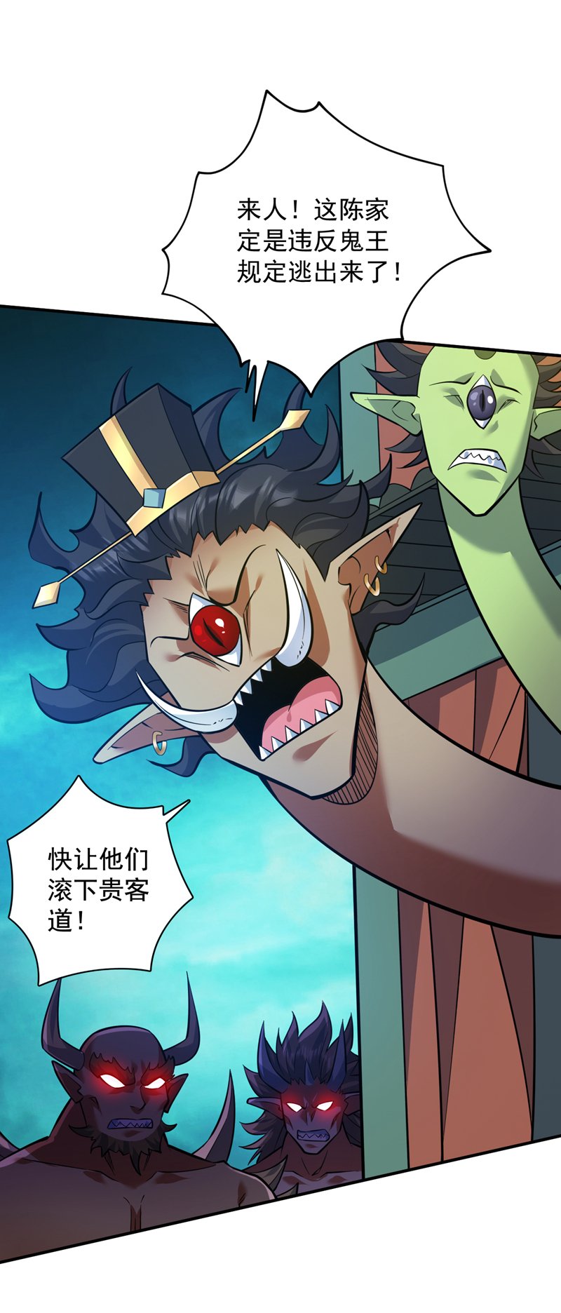 第128话 你们配来转生吗？17