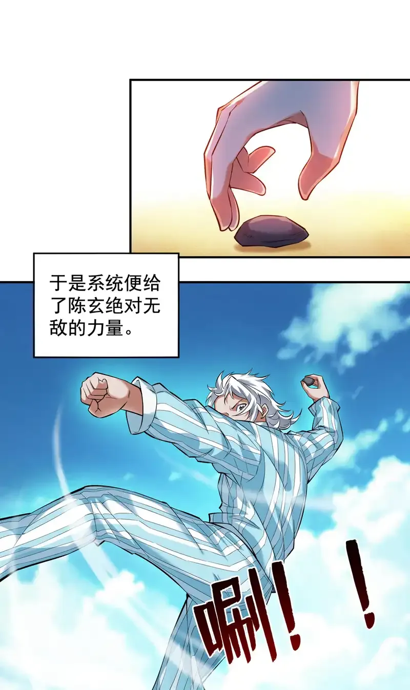 第68话 超越一切的力量！31