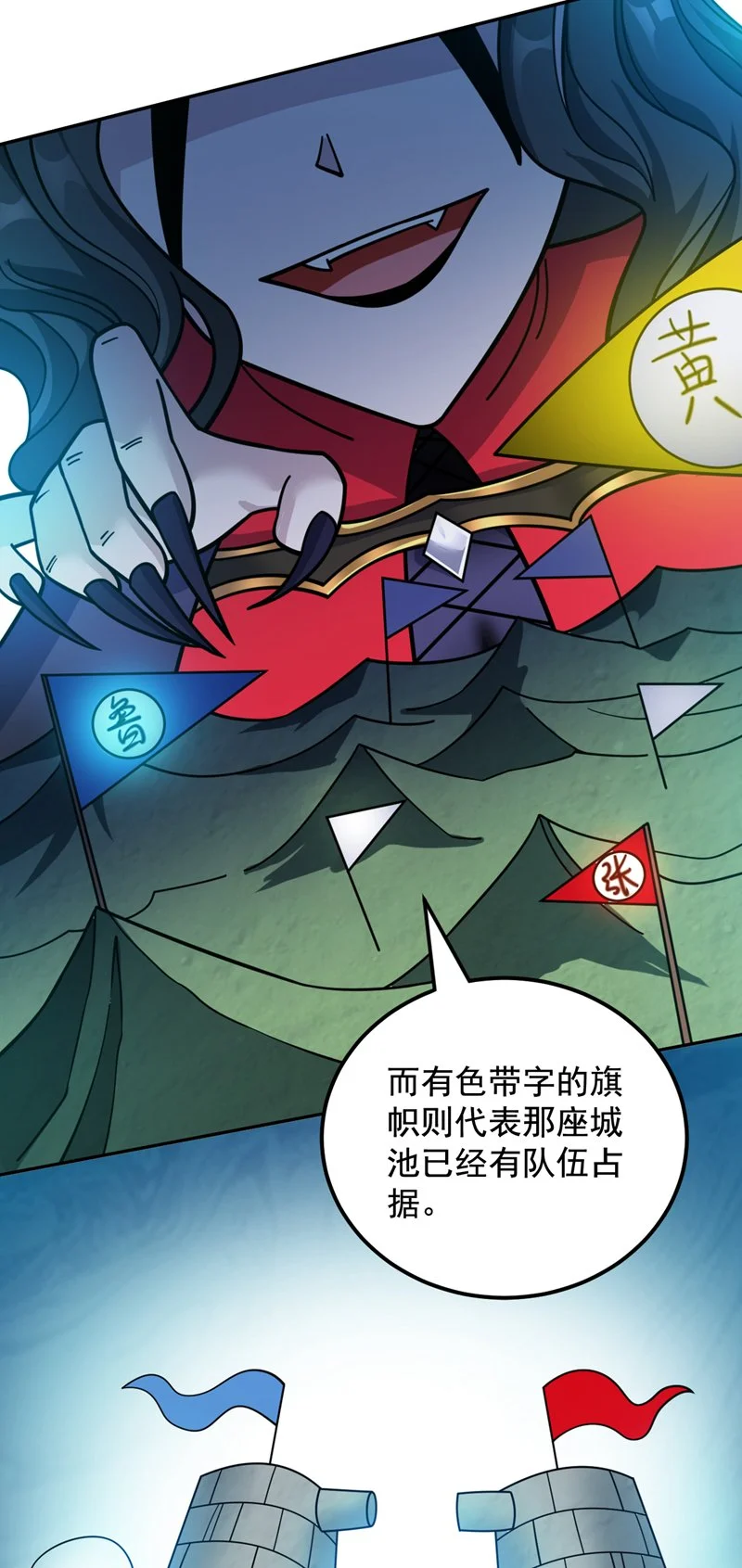 第137话 安静！谁还在吵？29