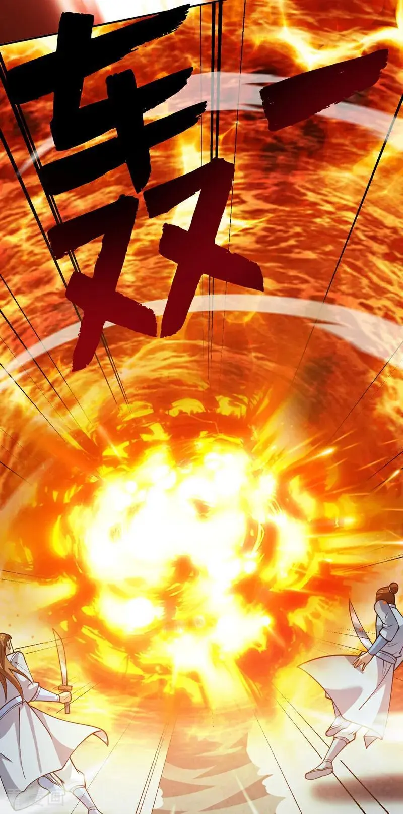 第181话 想走？你们跑不了！28