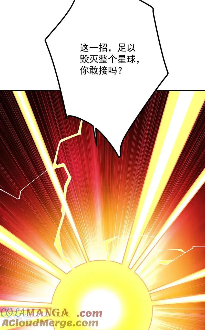 第227话 这一招，你敢接吗12