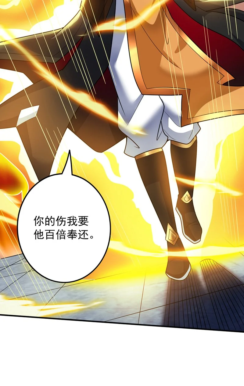 第156话 你拿什么赢我！？11