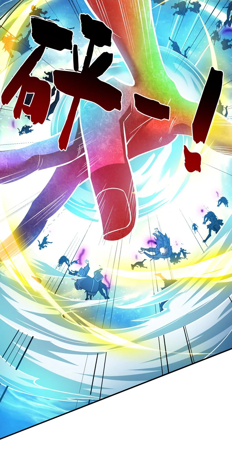 第139话 第一鬼将军！15