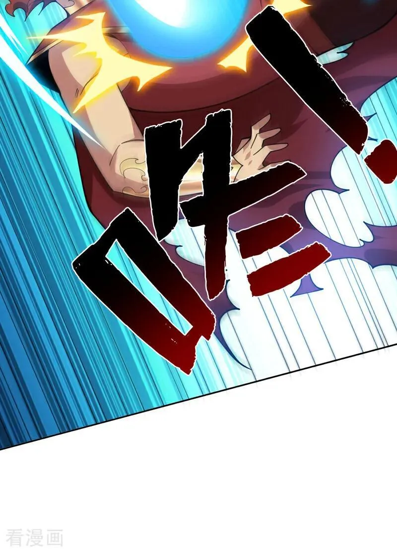 第222话 最好的超级英雄！11