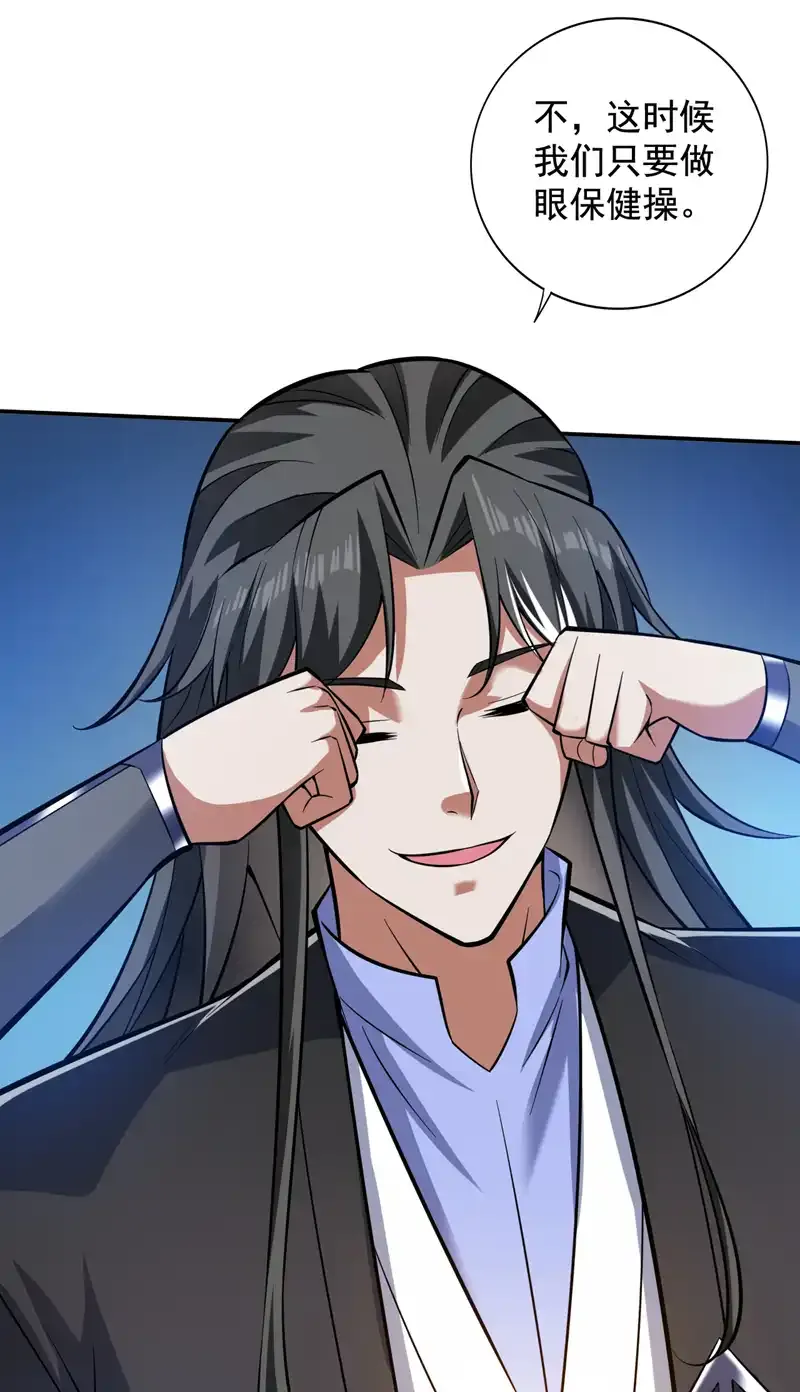 第111话 儿童木剑反击！？17