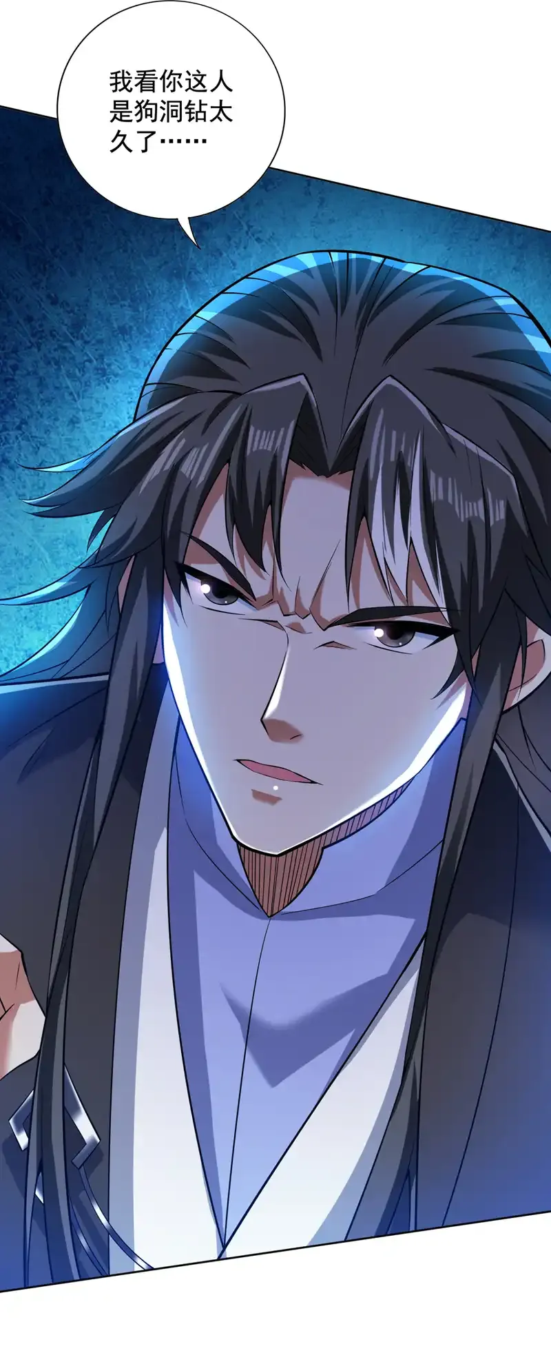 第100话 给我爬狗洞！40