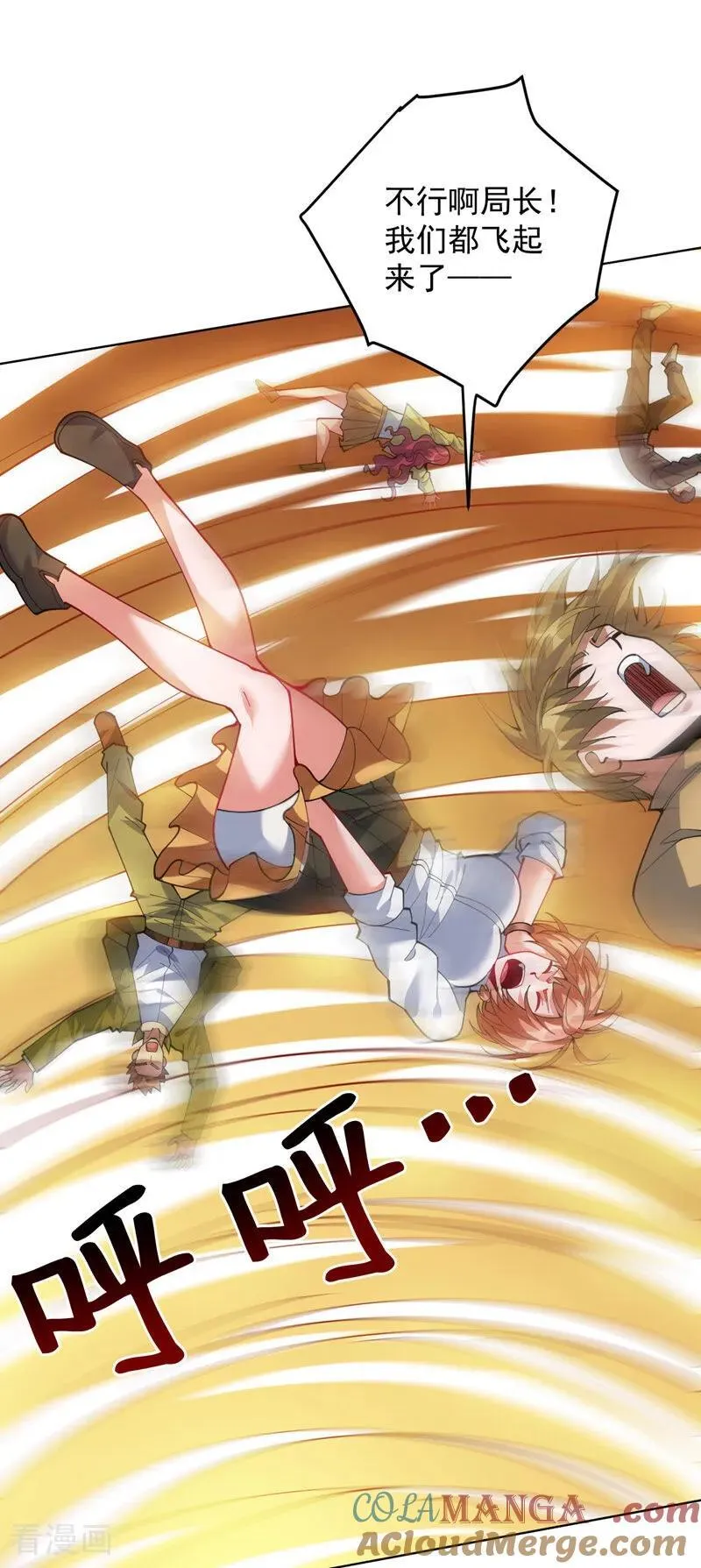 第215话 世界的参差14