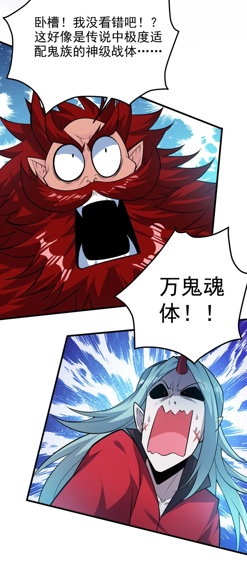 第133话 宿命对决…！38