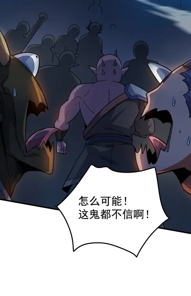 第132话 挡我者死！21