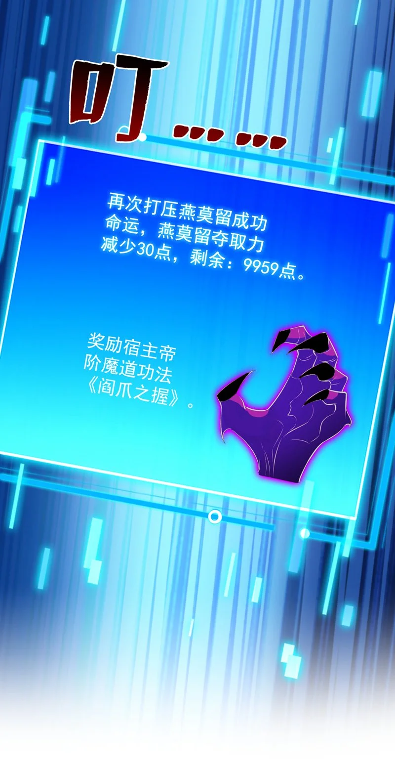 第147话 说出真相！39