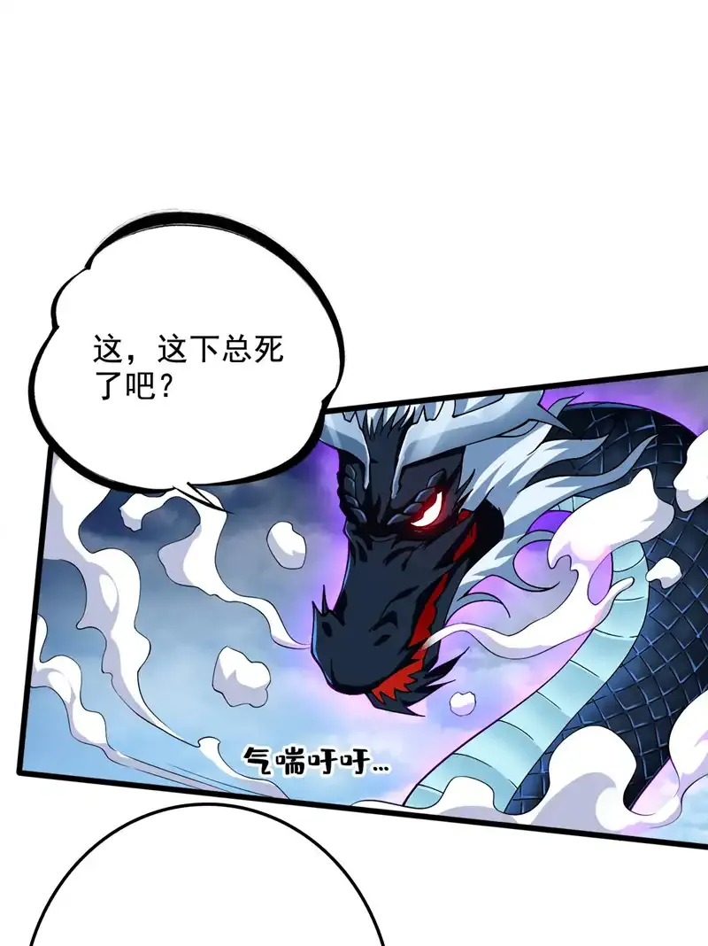 第67话 欢迎来到我的领域27
