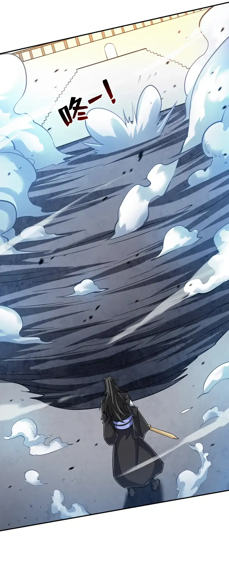 第111话 儿童木剑反击！？9