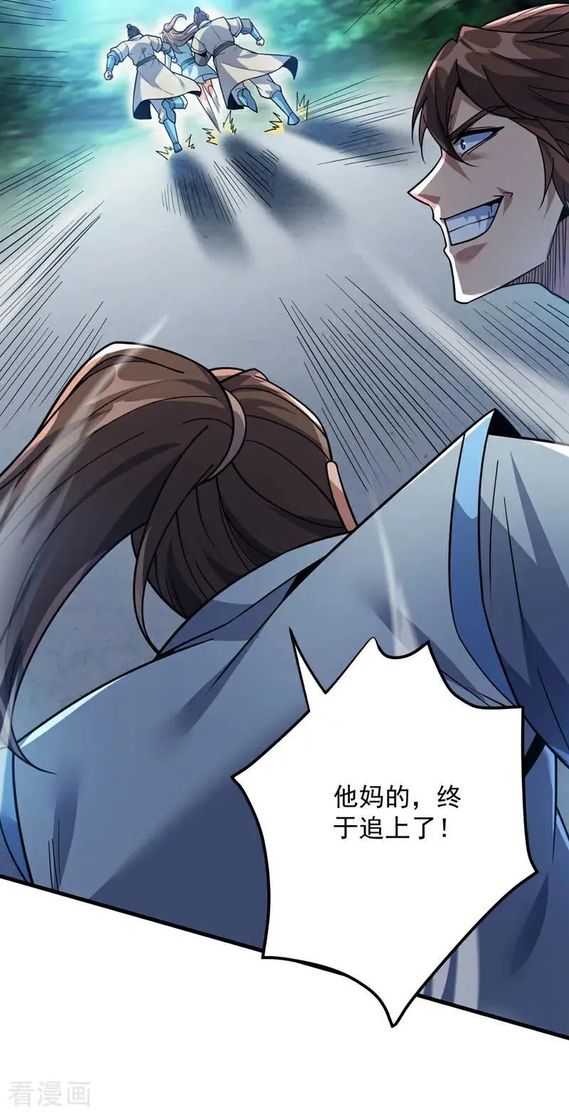 第182话 赏他两耳光！2