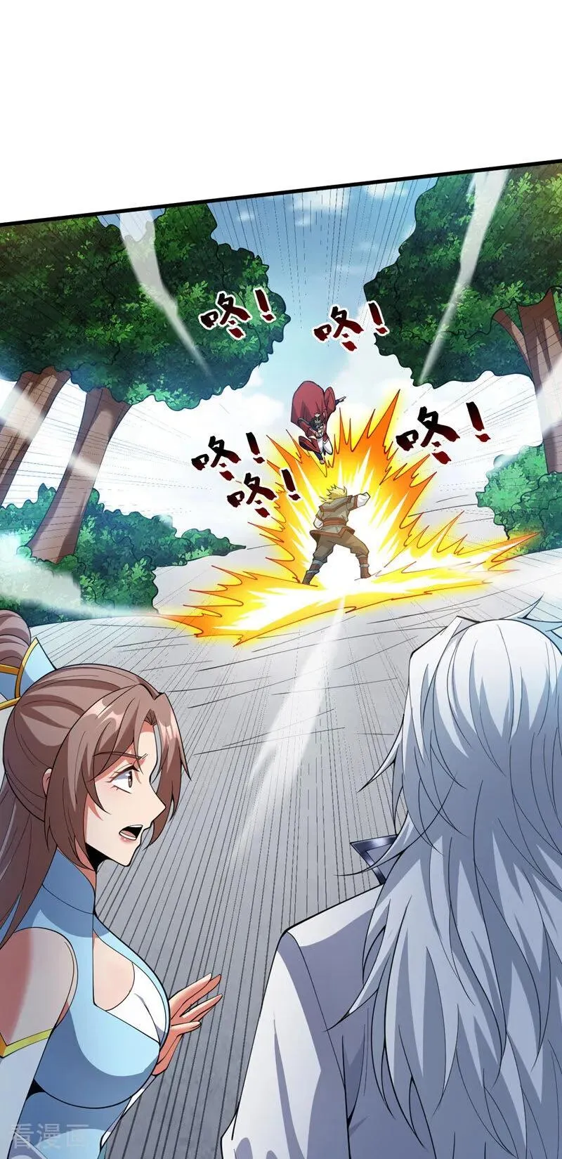 第184话 一步登神？！25