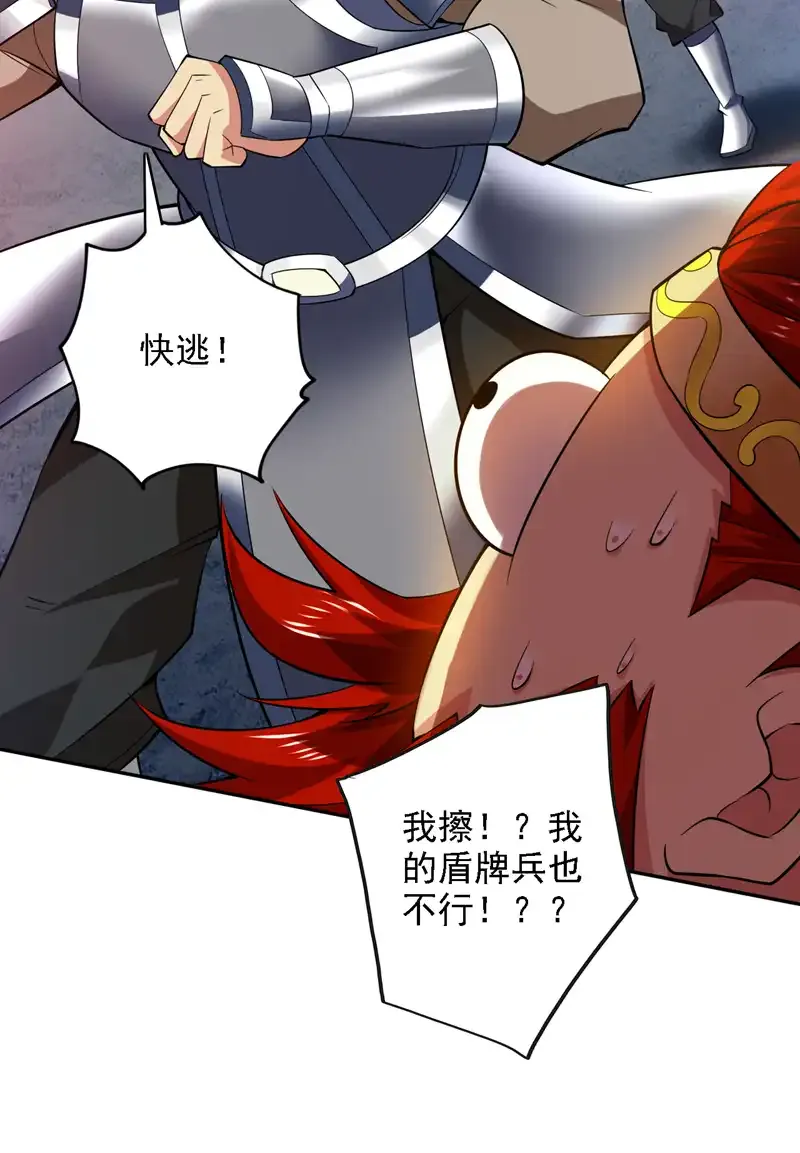 第92话 反击的时间到了！10
