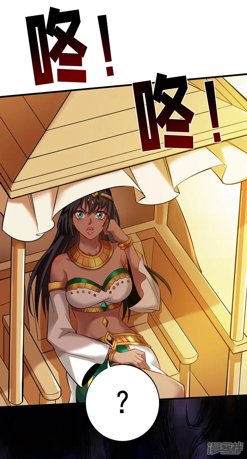 45 ？捅到人了？20