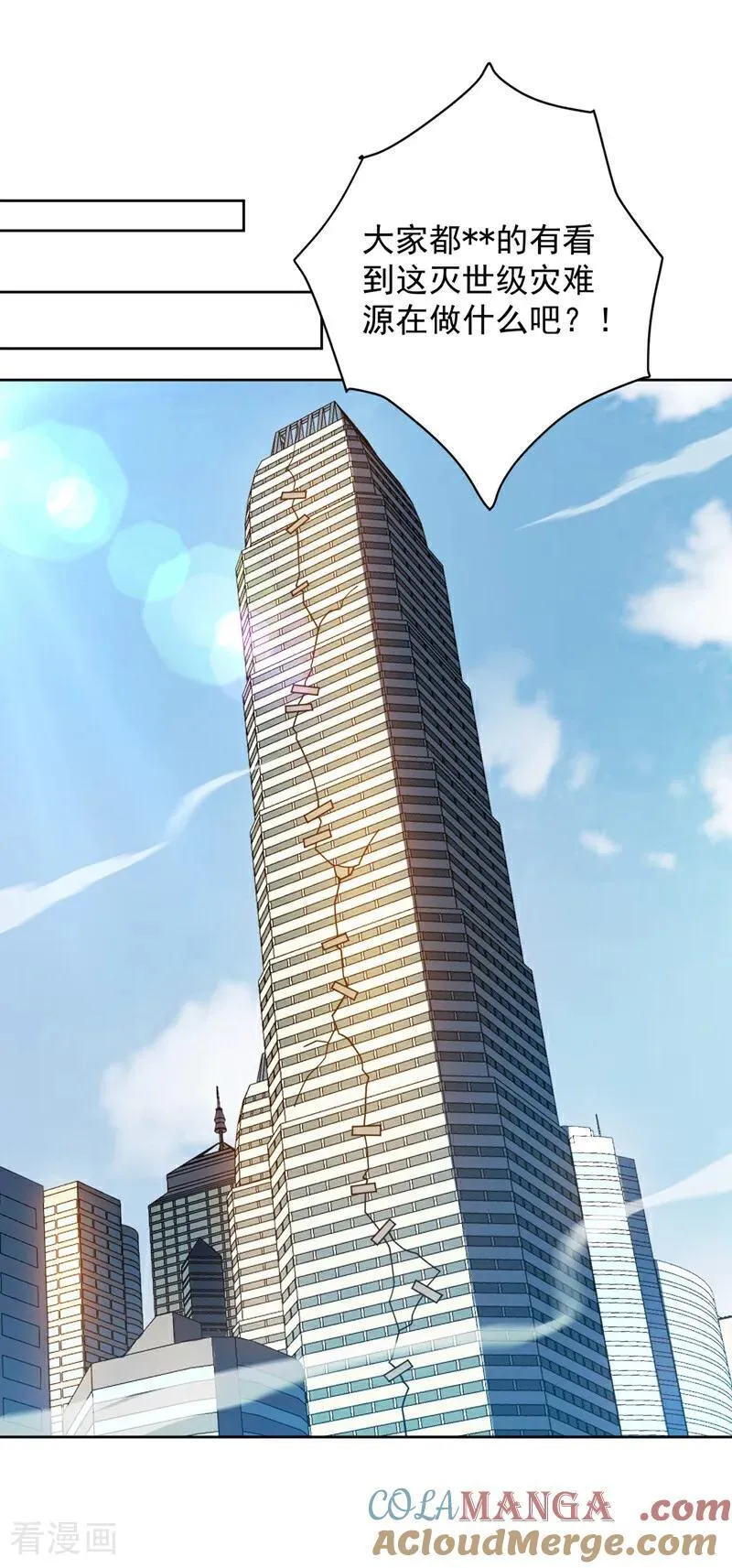 第214话 星球的存亡8