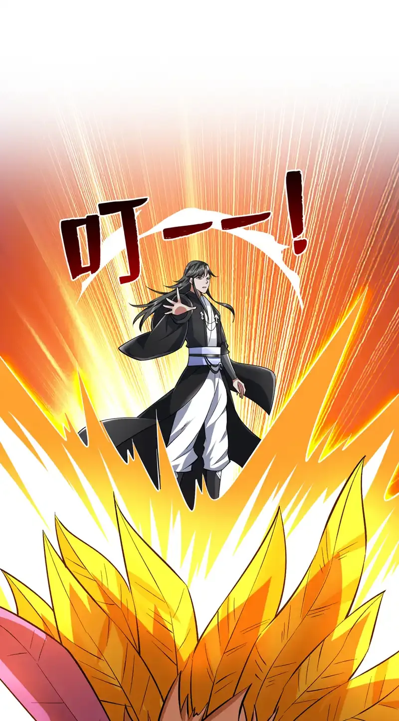 第83话 名副其实的第一！10