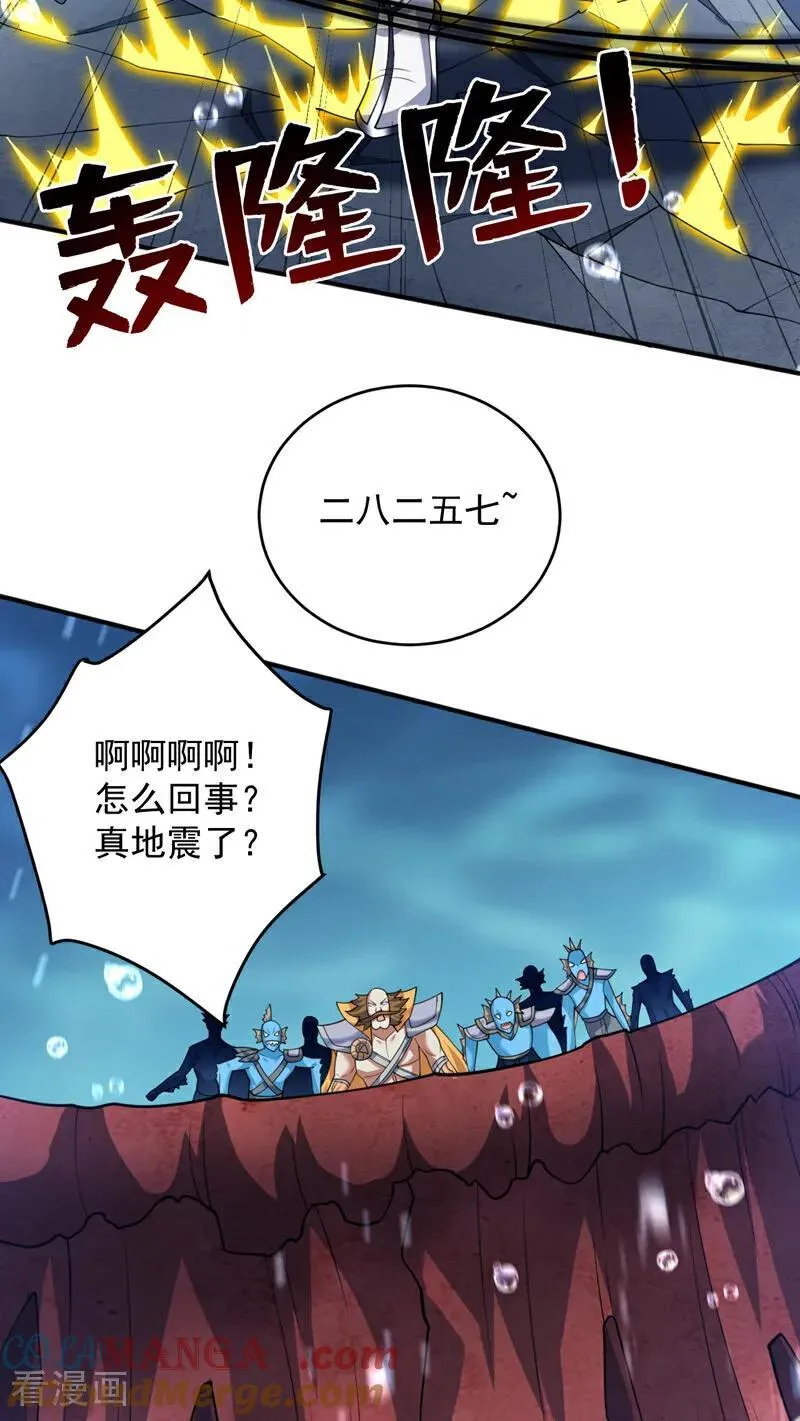 第208话 来玩跳绳吧~24