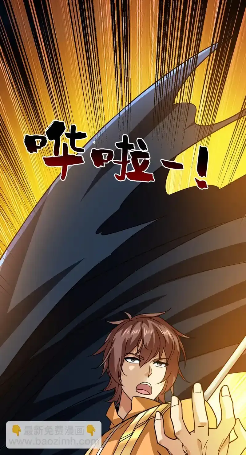 第97话 好强的杀意！18