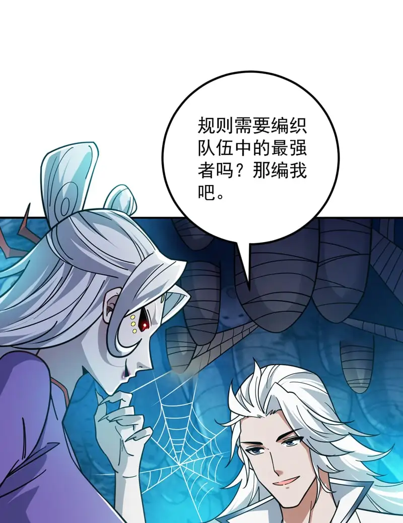 第134话 决心赴死！47