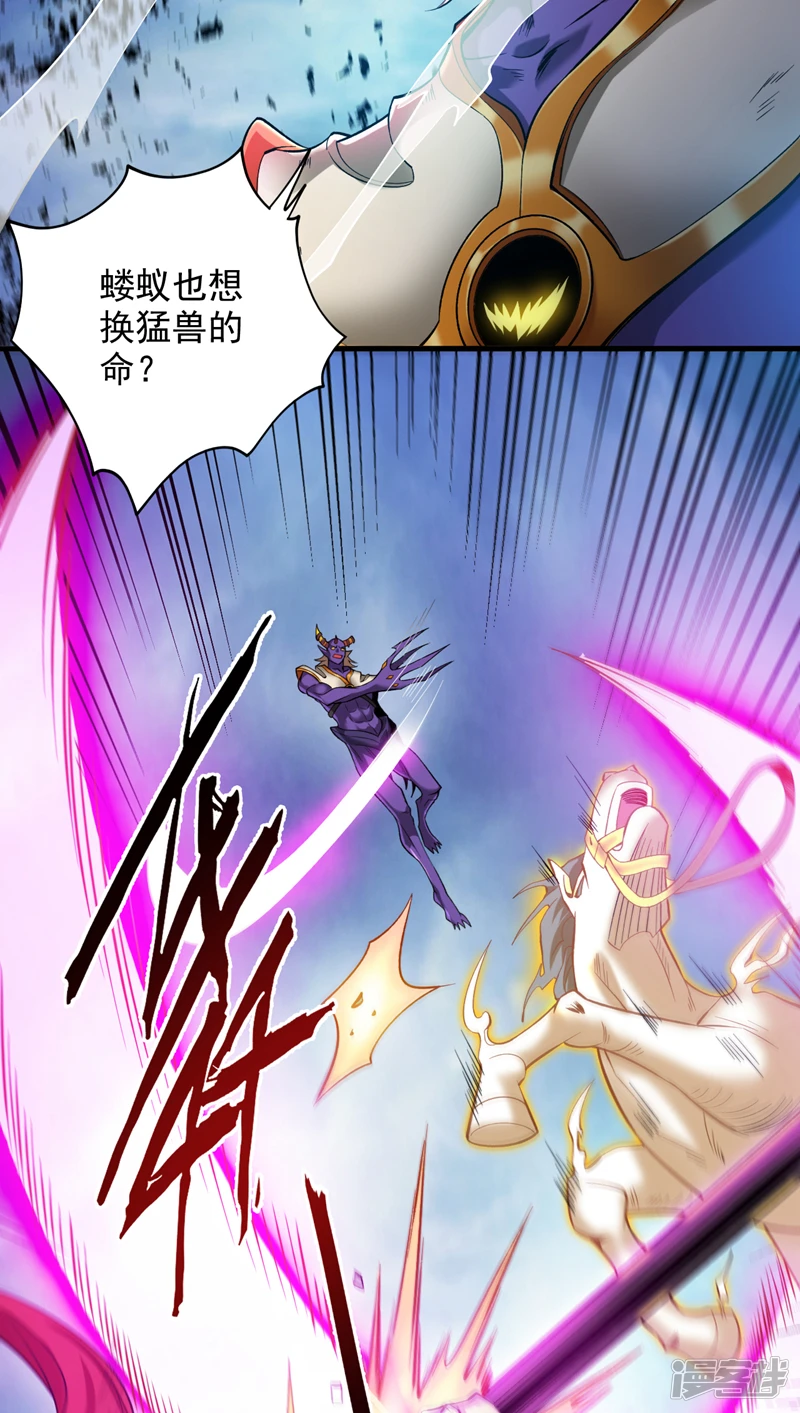 35 人族需要你！3