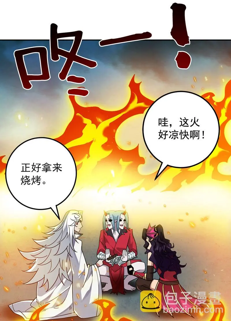 第132话 挡我者死！45